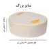 بقچه زیپ دار نان محلی - کتان ضخیم